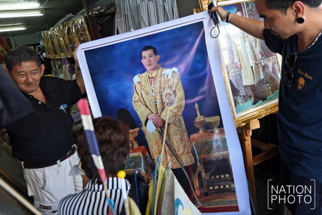 ปชช.แห่ซื้อพระบรมฉายาลักษณ์ รัชกาลที่ 10