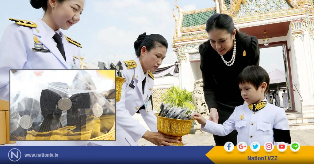 พระเจ้าหลานเธอ พระองค์เจ้าสิริวัณณวรีนารีรัตน์โปรดให้ผู้แทนพระองค์ประทานริบบิ้นสีดำแก่ประชาชน พระเจ้าหลานเธอ พระองค์เจ้าสิริวัณณวรีนารีรัตน์โปรดให้ผู้แทนพระองค์ประทานริบบิ้นสีดำแก่ประชาชน