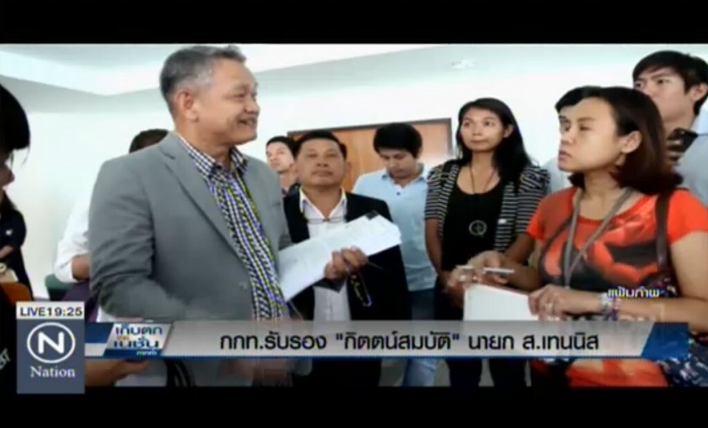 กกท.รับรอง "กิตตน์สมบัติ" นายกเทนนิส