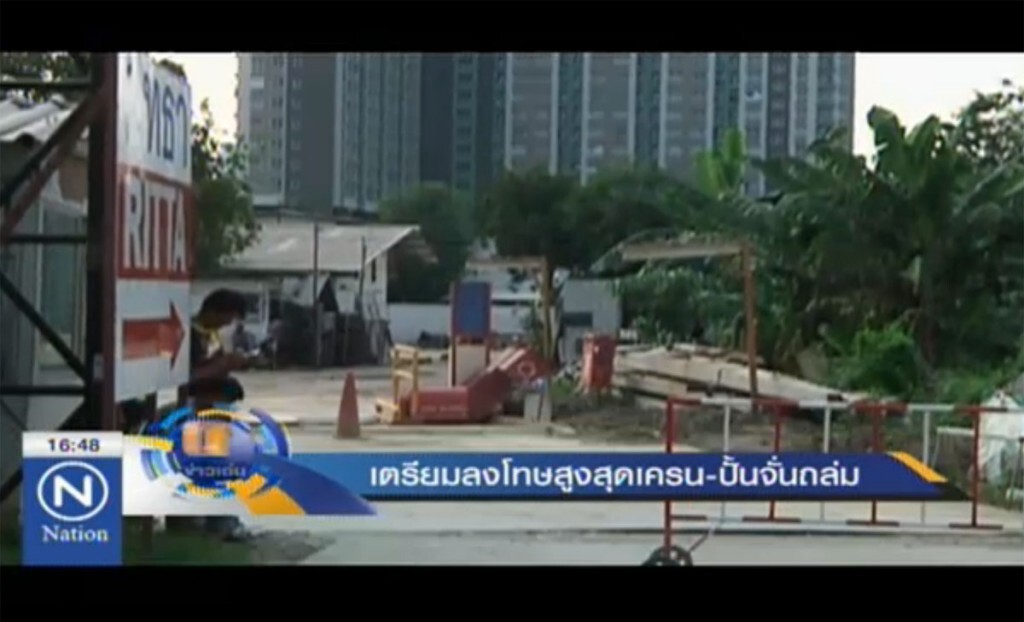 เตรียมลงโทษสูงสุด เครน-ปั้นจั่นถล่ม เตรียมลงโทษสูงสุด เครน-ปั้นจั่นถล่ม