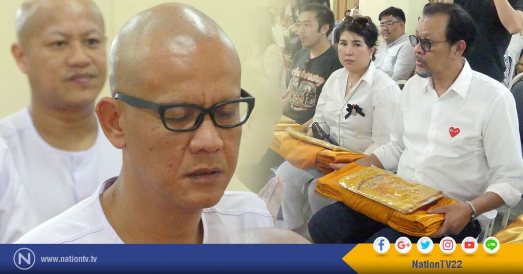 ศิลปินนักแสดงตลกและกลุ่มบิ๊กไบค์อุปสมบทหมู่ถวายพระราชกุศลที่วัดชินวนาราม