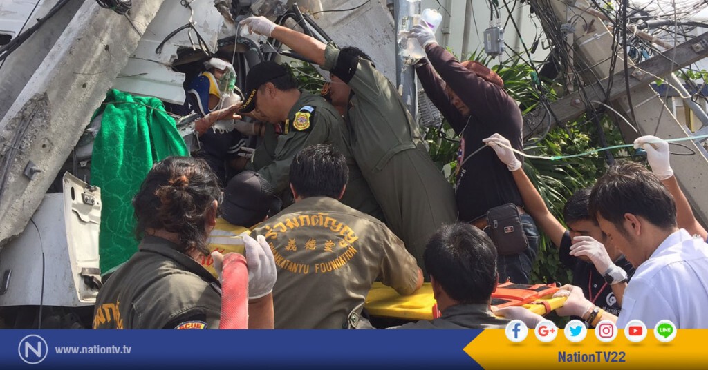 สามีเมาค้างซิ่งรถหกล้อชนเสาไฟฟ้า
"ภรรยาตั้งครรภ์"ถูกอัดก๊อปปี้สาหัส สามีเมาค้างซิ่งรถหกล้อชนเสาไฟฟ้า
"ภรรยาตั้งครรภ์"ถูกอัดก๊อปปี้สาหัส