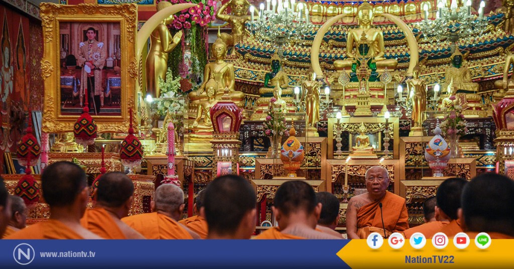 พระสงฆ์ วัดเสมียนนารีสวดมนต์ถวายพระพรชัยมงคล สมเด็จพระเจ้าอยู่หัว รัชกาลที่ 10 พระสงฆ์ วัดเสมียนนารีสวดมนต์ถวายพระพรชัยมงคล สมเด็จพระเจ้าอยู่หัว รัชกาลที่ 10