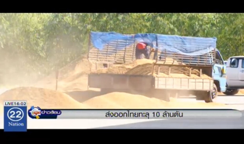 ส่งออกข้าวไทยทะลุ 10 ล้านตัน ส่งออกข้าวไทยทะลุ 10 ล้านตัน