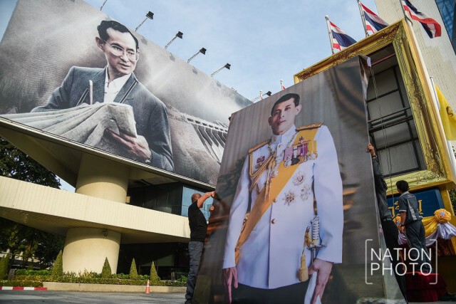 การบินไทย สำนักงานใหญ่ ประดับพระบรมฉายาลักษณ์ สมเด็จพระเจ้าอยู่หัว รัชกาลที่๑๐