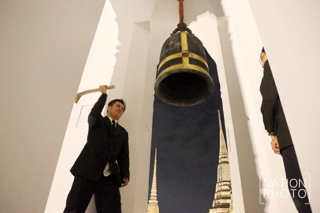 วัดพระเชตุพนฯ ตีระฆัง-ฆ้องขนาดใหญ่ ถวายพระพรชัยมงคล สมเด็จพระเจ้าอยู่หัว รัชกาลที่ 10