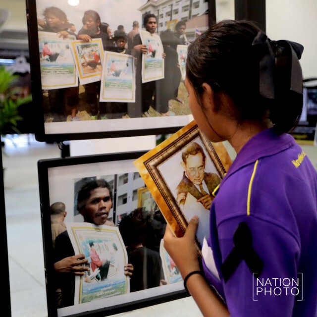 นิทรรศการภาพถ่าย "น้อมรำลึกถึงพ่อ"