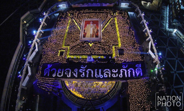 ภาพมุมสูง ธ.ไทยพาณิชย์ จัดพิธีรำลึกในพระมหากรุณาธิคุณ ในหลวง ร.๙ ในโอกาสบำเพ็ญกุศลปัญญาสมวาร