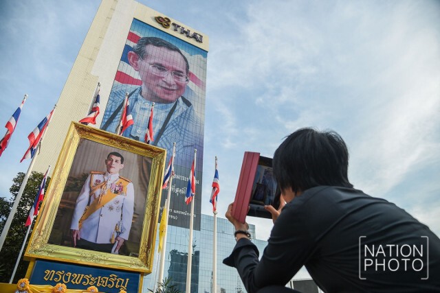 การบินไทย สำนักงานใหญ่ ประดับพระบรมฉายาลักษณ์ สมเด็จพระเจ้าอยู่หัว รัชกาลที่๑๐