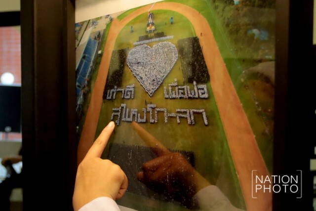 นิทรรศการภาพถ่าย "น้อมรำลึกถึงพ่อ"