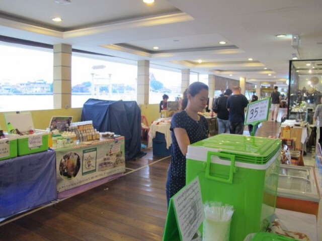 เปิดตัว! ตลาดยอดพิมาน : โครงการพัฒนาผู้ประกอบการใหม่ (Start Up 59)