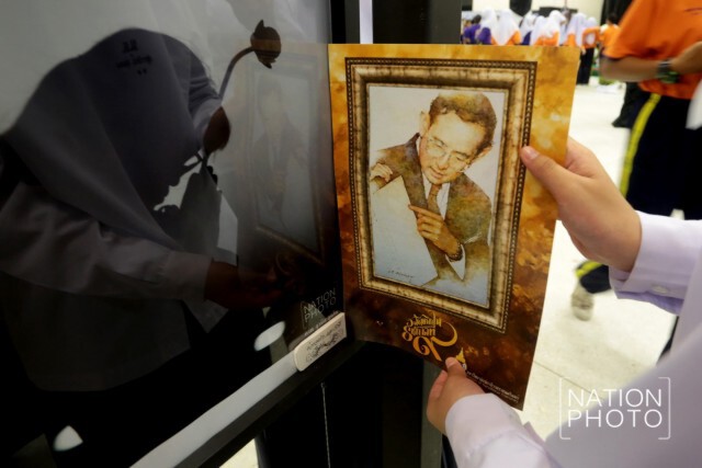 นิทรรศการภาพถ่าย "น้อมรำลึกถึงพ่อ"