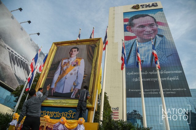 การบินไทย สำนักงานใหญ่ ประดับพระบรมฉายาลักษณ์ สมเด็จพระเจ้าอยู่หัว รัชกาลที่๑๐