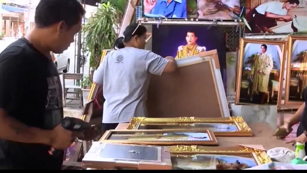 แห่ซื้อพระบรมฉายาลักษณ์ ร.10 แห่ซื้อพระบรมฉายาลักษณ์ ร.10