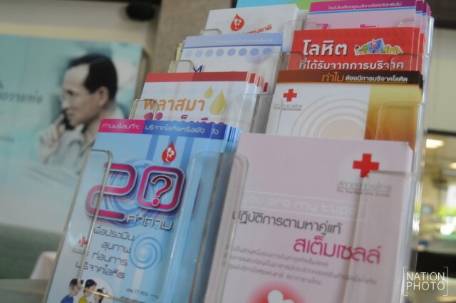 ปชช.ร่วมบริจาคโลหิต
ถวายเป็นพระราชกุศลแด่ในหลวง ร.๙