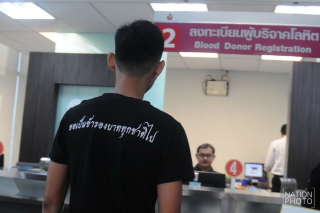 ปชช.ร่วมบริจาคโลหิต
ถวายเป็นพระราชกุศลแด่ในหลวง ร.๙