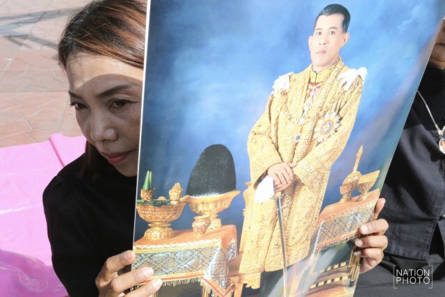 ประชาชน รับเสด็จสมเด็จพระเจ้าอยู่หัวมหาวชิราลงกรณ บดินทรเทพยวรางกูร