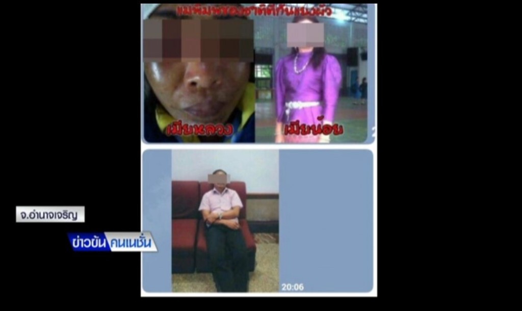 แม่พิมพ์ฉาว!! จ่อถูกตั้งข้อหา ครูเมียหลวงให้ปากคำตำรวจเพิ่ม