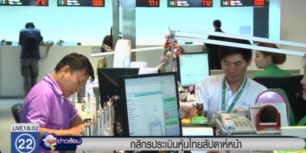 กสิกรไทย ประเมินตลาดหุ้นสัปดาห์หน้า แนวรับอยู่ที่ 1,490 จุด กสิกรไทย ประเมินตลาดหุ้นสัปดาห์หน้า แนวรับอยู่ที่ 1,490 จุด