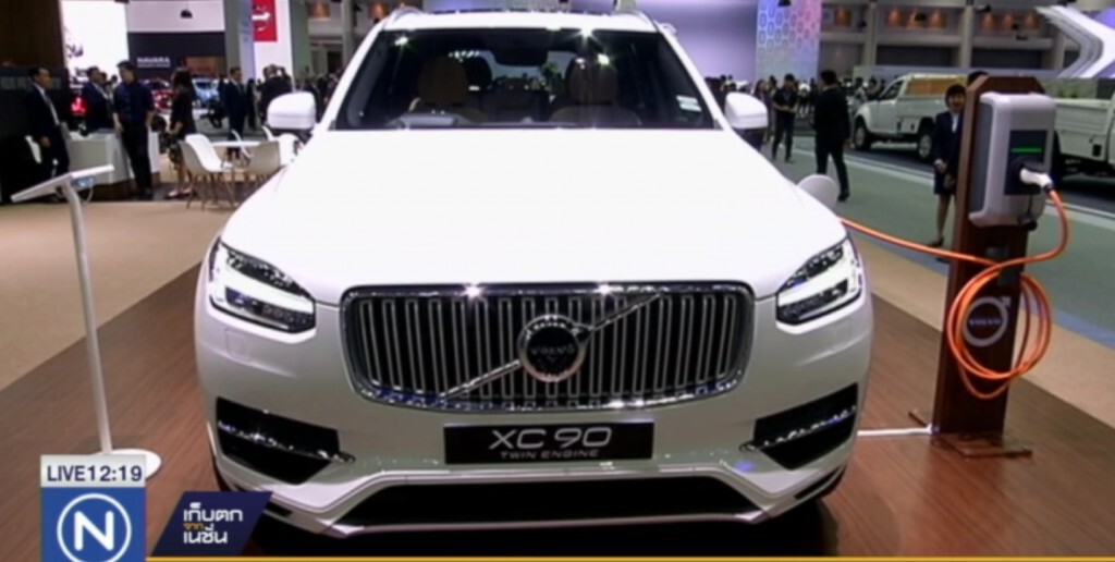 Volvo เปิดตัวอลังการ ในงาน Motor Expo 2016 Volvo เปิดตัวอลังการ ในงาน Motor Expo 2016