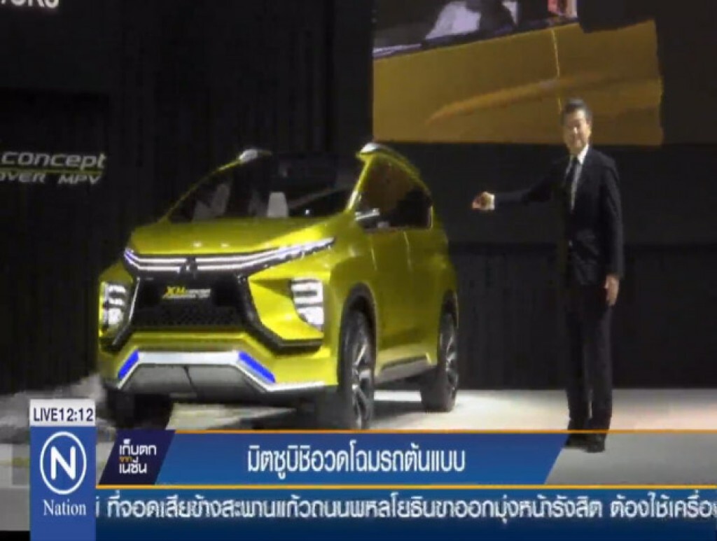 มิตซูบิชิ....อวดโฉมรถต้นแบบ