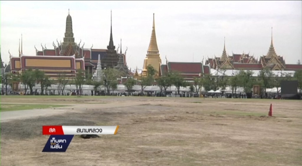 03-12-59 เก็บตกเที่ยง : ปรับแผนรับประชาชน 3-5 ธ.ค. 03-12-59 เก็บตกเที่ยง : ปรับแผนรับประชาชน 3-5 ธ.ค.