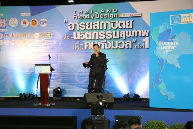 "เนชั่น" รับรางวัล "องค์กรส่งเสริมอารยสถาปัตย์แห่งปี 2559"