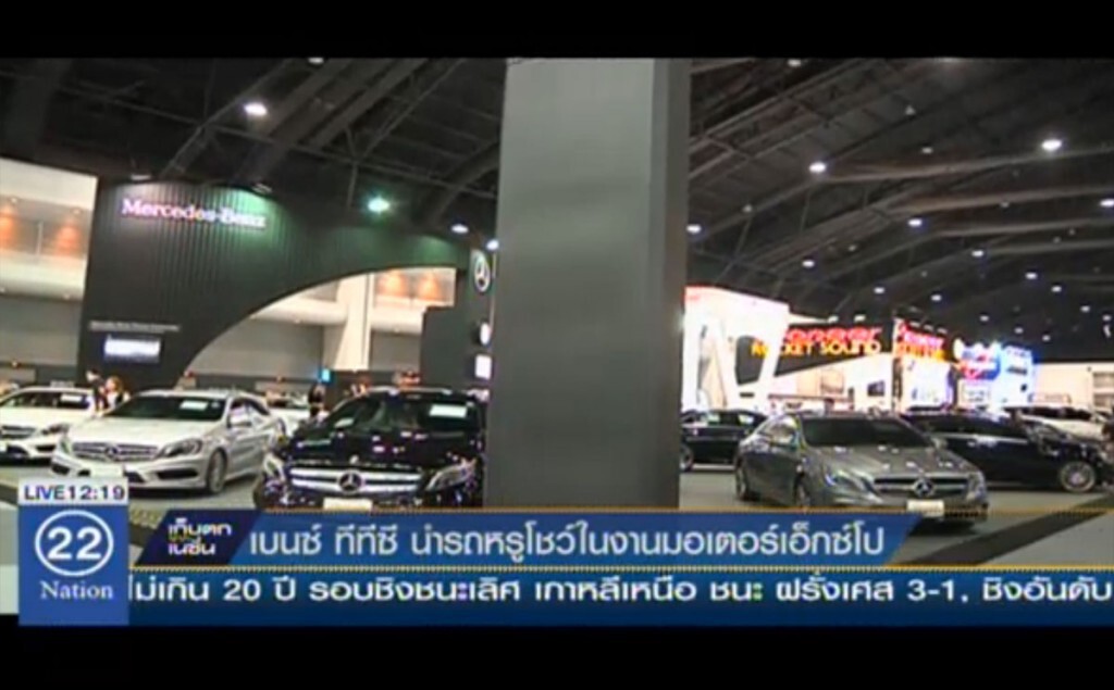 เบนซ์ ทีทีซี นำรถหรูโชว์งานมอเตอร์เอ็กซ์โป เบนซ์ ทีทีซี นำรถหรูโชว์งานมอเตอร์เอ็กซ์โป