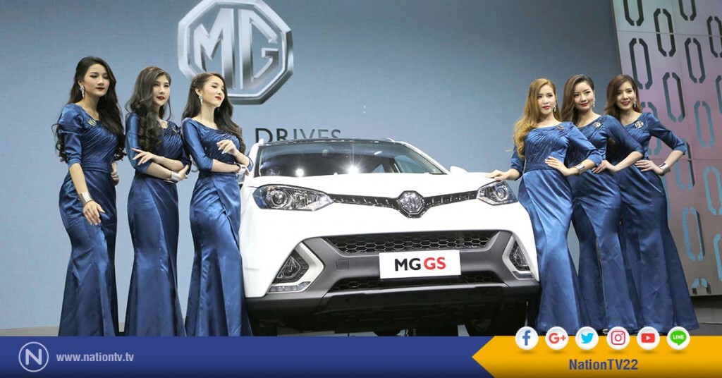 MG ปล่อย 2 รุ่นใหม่ในงาน Motor Expo MG ปล่อย 2 รุ่นใหม่ในงาน Motor Expo