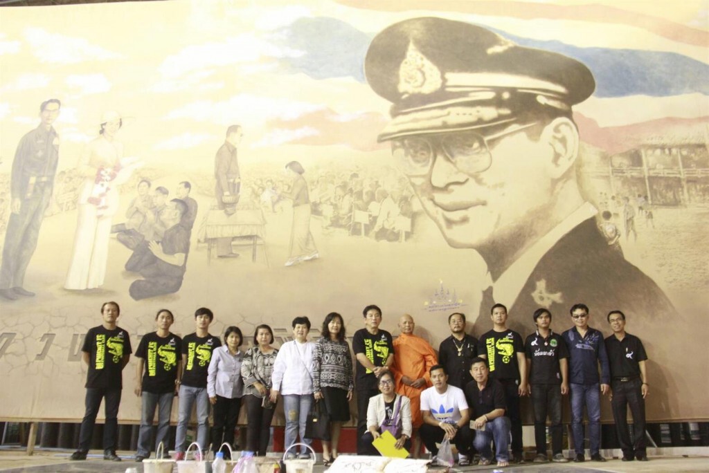 ภาพวาด ร.9 ใหญ่ที่สุดในประเทศ ภาพวาด ร.9 ใหญ่ที่สุดในประเทศ