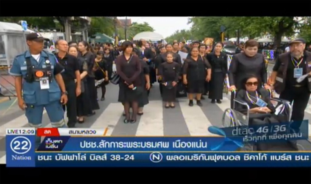 ประชาชนสักการะพระบรมศพ เนืองแน่น ประชาชนสักการะพระบรมศพ เนืองแน่น