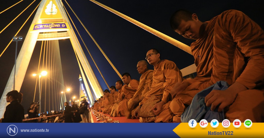 บรรยากาศ พสกนิกรชาวไทย ร่วมกิจกรรมวันคล้ายวันพระราชสมภพ ร.๙ ที่สะพานภูมิพล บรรยากาศ พสกนิกรชาวไทย ร่วมกิจกรรมวันคล้ายวันพระราชสมภพ ร.๙ ที่สะพานภูมิพล