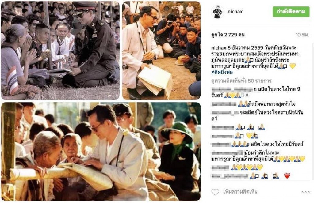 ทูลกระหม่อมหญิงอุบลรัตนฯ ทรงโพสต์ไอจีถึงพระราชบิดา "คิดถึงพ่อ" ทูลกระหม่อมหญิงอุบลรัตนฯ ทรงโพสต์ไอจีถึงพระราชบิดา "คิดถึงพ่อ"