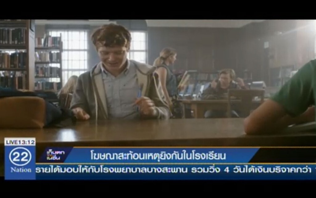โฆษณาสะท้อนเหตุยิงกันในโรงเรียน โฆษณาสะท้อนเหตุยิงกันในโรงเรียน