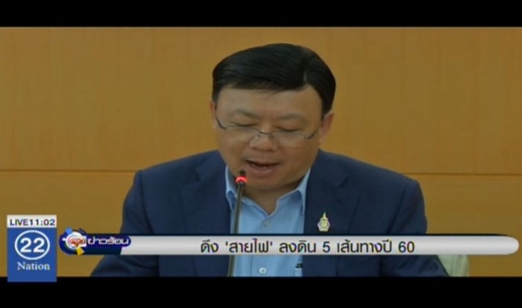 ดึงสายไฟลงดิน 5 เส้นทางปี 60 ดึงสายไฟลงดิน 5 เส้นทางปี 60