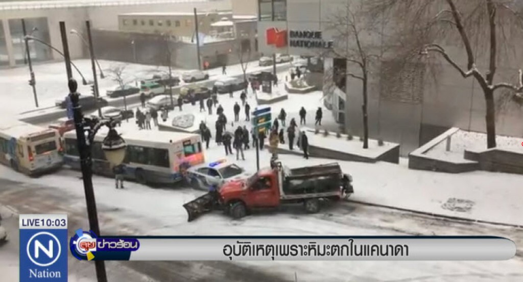 อุบัติเหตุเพราะหิมะตกในแคนาดา อุบัติเหตุเพราะหิมะตกในแคนาดา