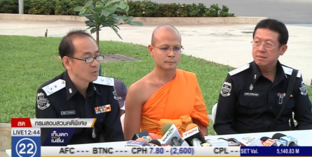 ดีเอสไอ เตรียมขอหมายค้น "ธรรมกาย" รอบ 2