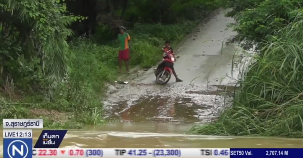 สุราษฎร์ฯ ฝนหยุดตก น้ำเริ่มลด แต่ยังคงเฝ้าระวัง 14 อำเภอ สุราษฎร์ฯ ฝนหยุดตก น้ำเริ่มลด แต่ยังคงเฝ้าระวัง 14 อำเภอ