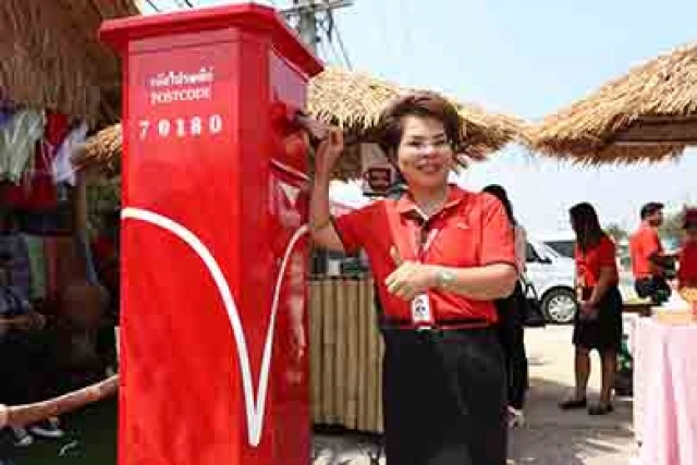 "เที่ยวสวนผึ้ง บึ่งไปไปรษณีย์"  ไปรษณีย์ไทยชวนเที่ยวสวนผึ้ง