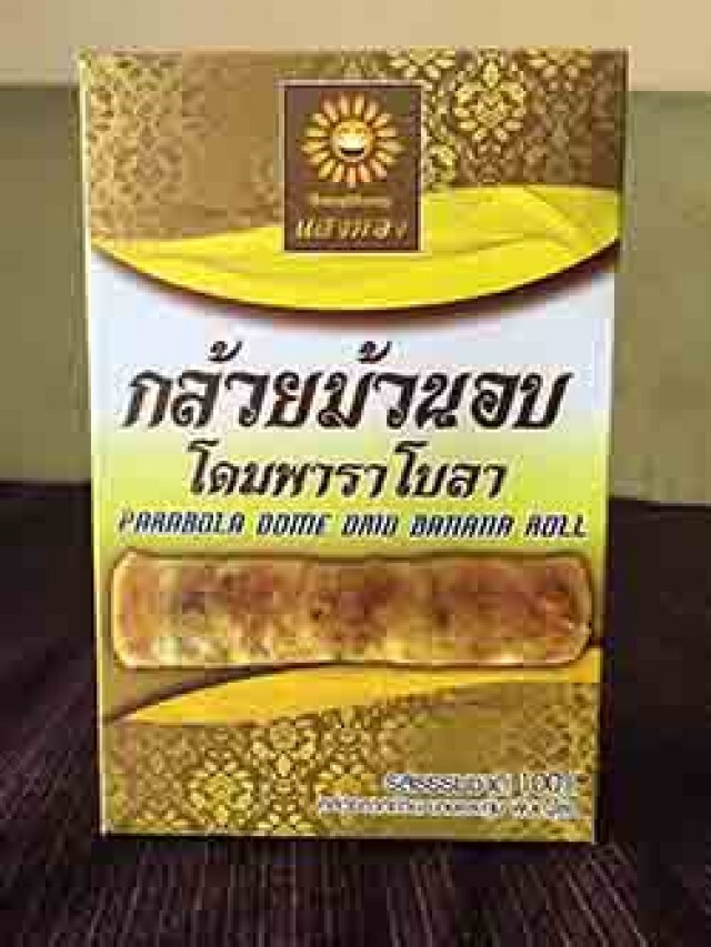 ไปรษณีย์เพิ่มสุข ประชารัฐเข้มแข็ง เกิดของดีแห่งเมืองสองแคว