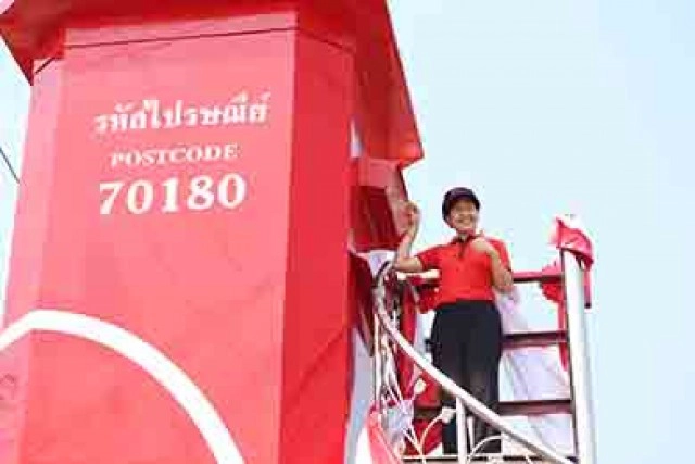 "เที่ยวสวนผึ้ง บึ่งไปไปรษณีย์"  ไปรษณีย์ไทยชวนเที่ยวสวนผึ้ง