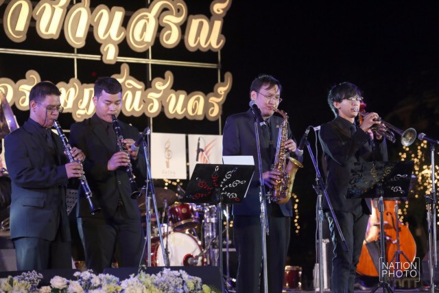 การแสดงดนตรีแจ๊ส "คีตรัตนบรมราชานุสรณ์ ธ สถิตกลางใจราษฎร์นิรันดร์"