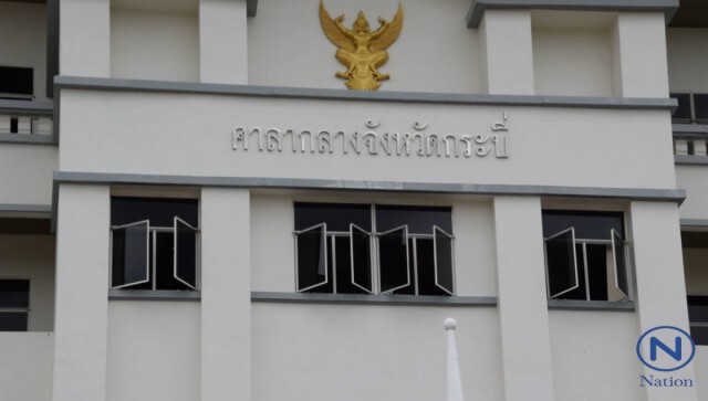 ผวจ.กระบี่เตรียมพร้อม
รับเสด็จในหลวง ร.๑๐ 
ปฏิบัติพระราชกรณียกิจจังหวัดแรก