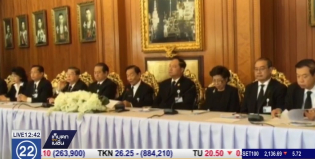 ครบรอบ 1 ปี สปท.ยันทำงานไม่เสียของ ครบรอบ 1 ปี สปท.ยันทำงานไม่เสียของ