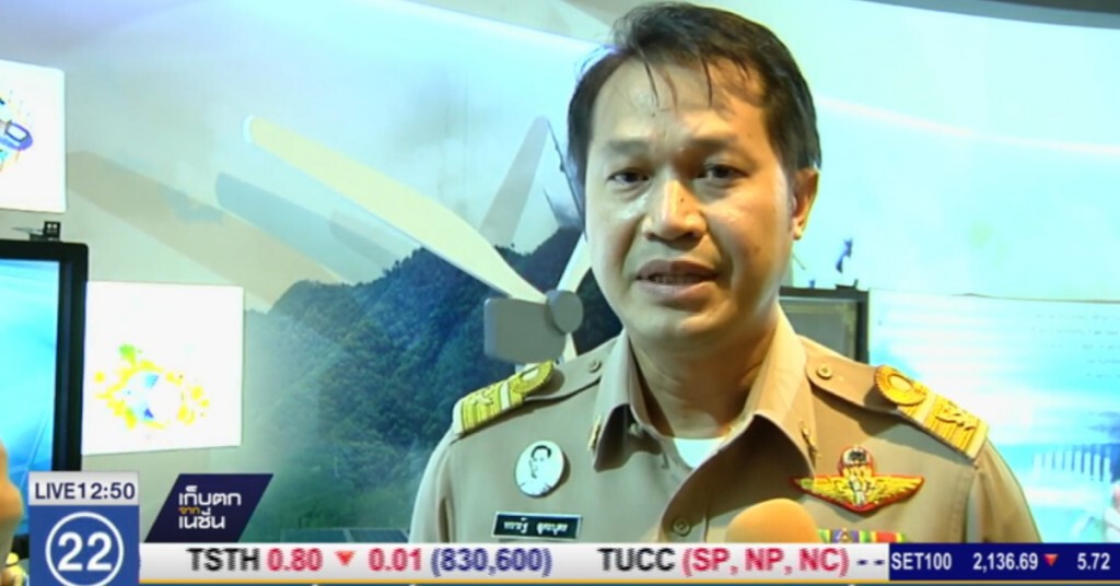 "สมาร์ทกริด" โครงข่ายไฟฟ้าอัจฉริยะ "สมาร์ทกริด" โครงข่ายไฟฟ้าอัจฉริยะ