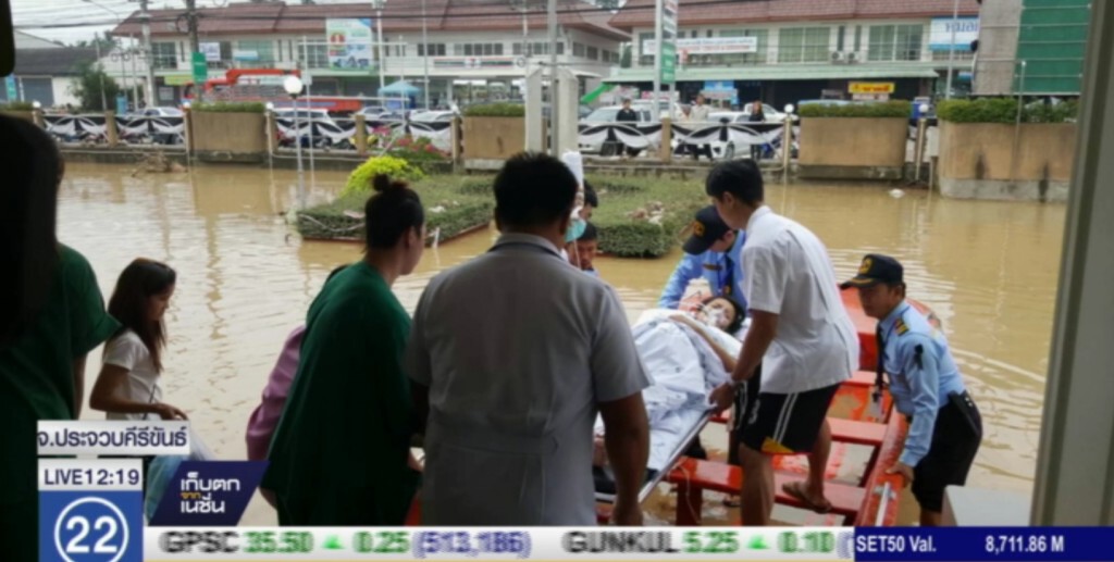 น้ำท่วม รพ.บางสะพาน วิกฤต จนท.เตรียมอพยพผู้ป่วย น้ำท่วม รพ.บางสะพาน วิกฤต จนท.เตรียมอพยพผู้ป่วย