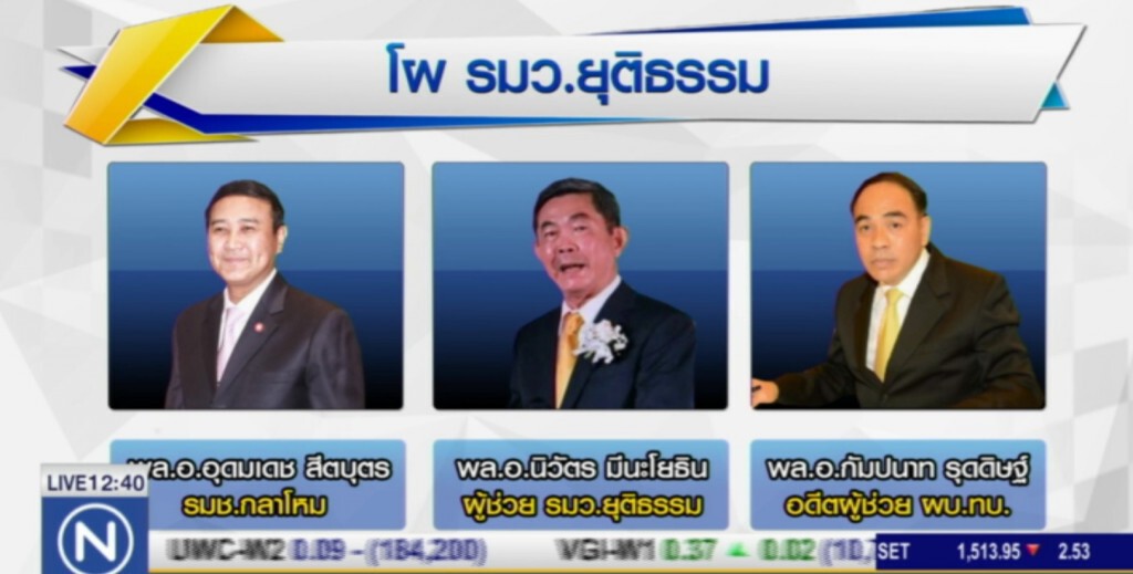 นายกฯ ไม่ตอบเรื่องปรับ ครม.