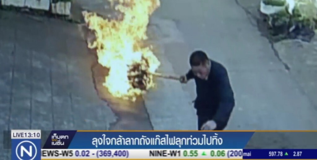ลุงชาวจีนเสี่ยงตาย ลากถังแก๊สติดไฟของเพื่อนบ้านไปทิ้ง ลุงชาวจีนเสี่ยงตาย ลากถังแก๊สติดไฟของเพื่อนบ้านไปทิ้ง
