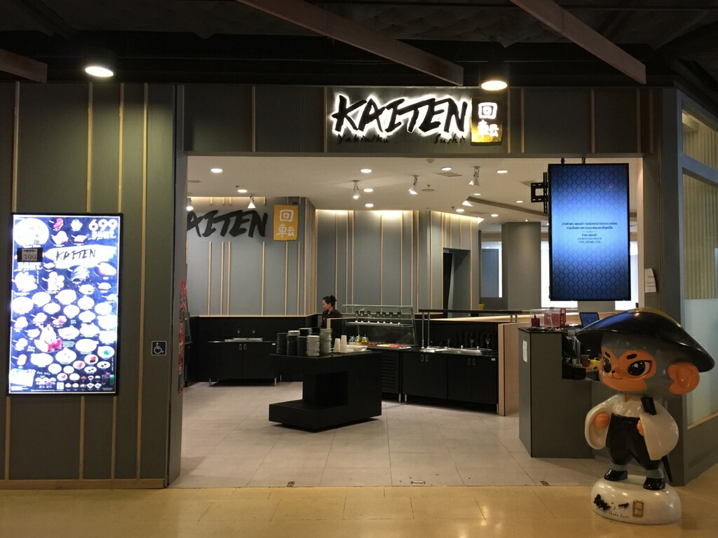 Kaiten Yakiniku Sushi บุฟเฟ่ต์ปิ้งย่าง หลากหลายเมนู น้ำจิ้มรสเด็ด คุณภาพเกินคุ้ม Kaiten Yakiniku Sushi บุฟเฟ่ต์ปิ้งย่าง หลากหลายเมนู น้ำจิ้มรสเด็ด คุณภาพเกินคุ้ม
