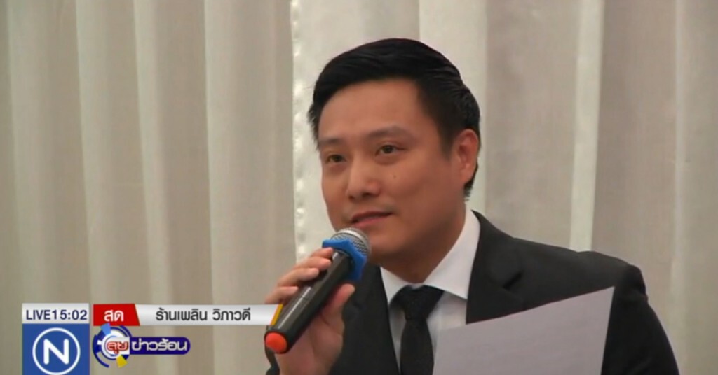 "เบสท์ริน" แจงนำเข้าเมล์เอ็นจีวีถูกต้อง